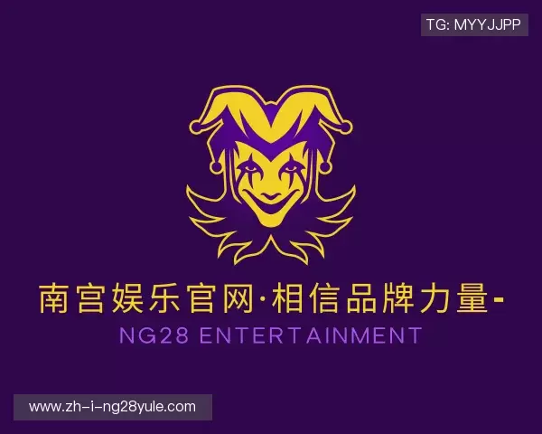 介绍南宫娱乐