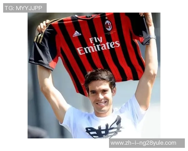 卡卡足球球星签名与贴签收藏价值解析及市场趋势分析 卡卡足球球星签名与贴签收藏价值解析及市场趋势分析