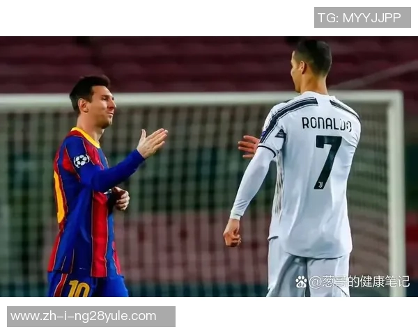 梅西与C罗生涯数据全面对比谁才是真正的绿茵传奇巨星 梅西与C罗生涯数据全面对比谁才是真正的绿茵传奇巨星